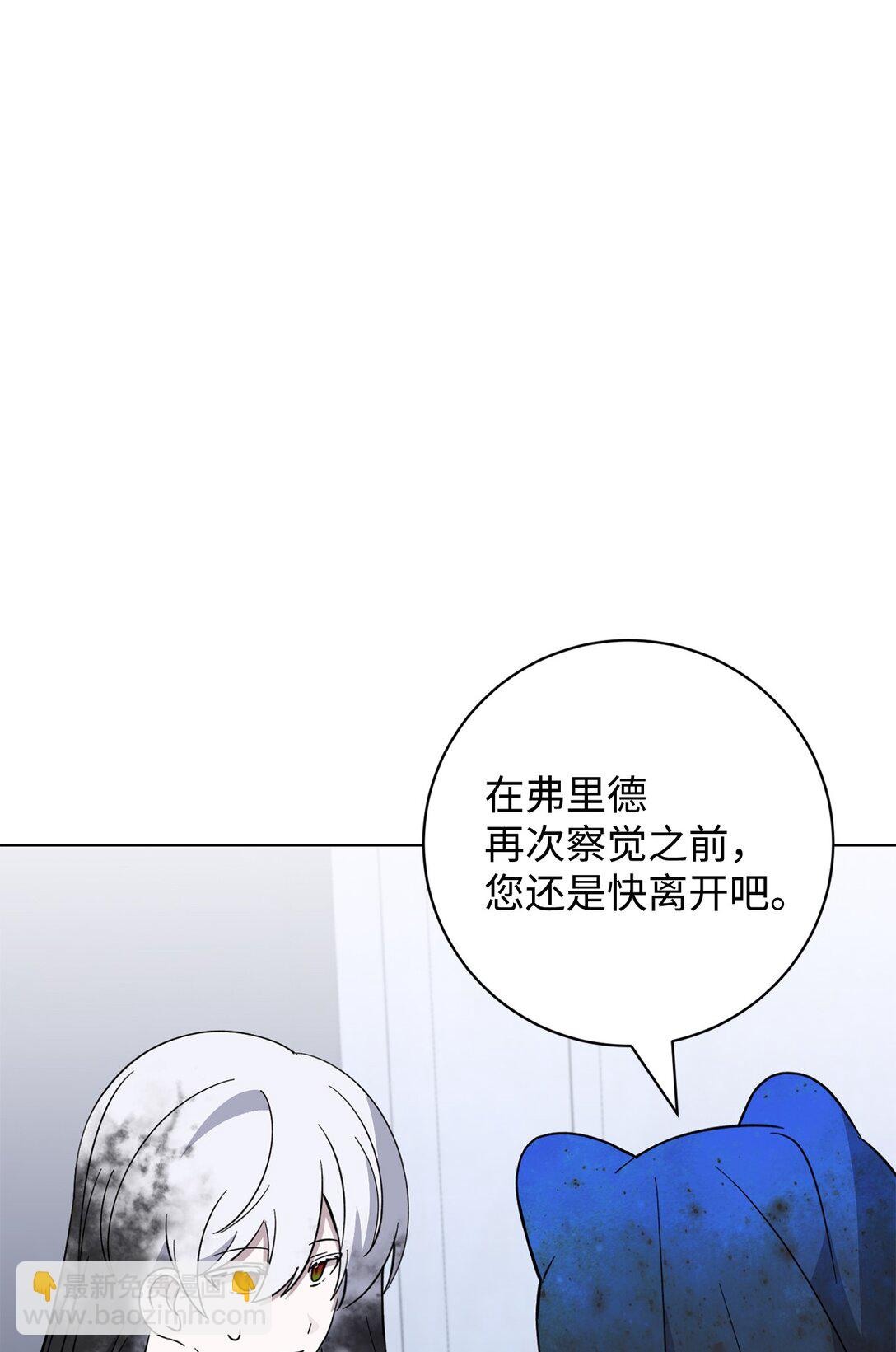 68 辛蒂亚的决心(1/3)-第69话