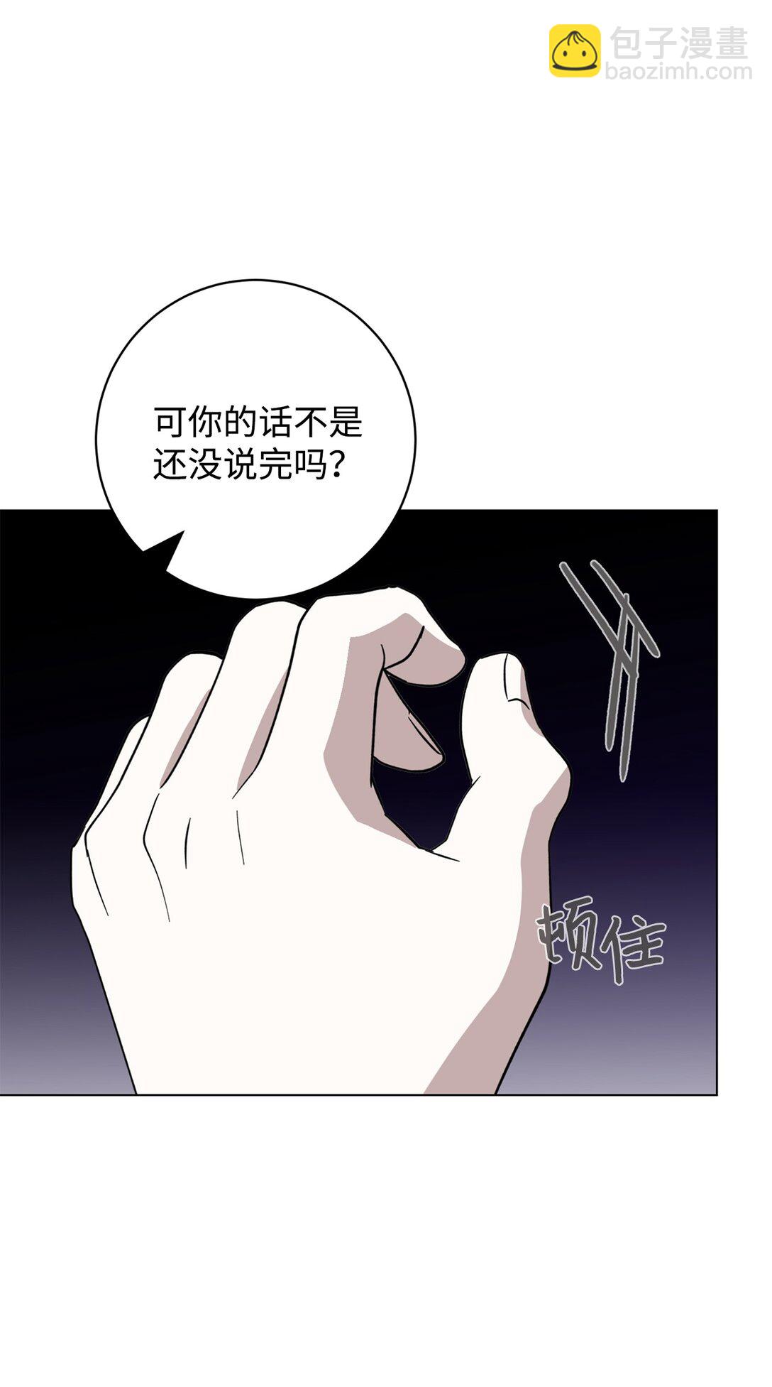 68 辛蒂亚的决心(1/3)-第69话