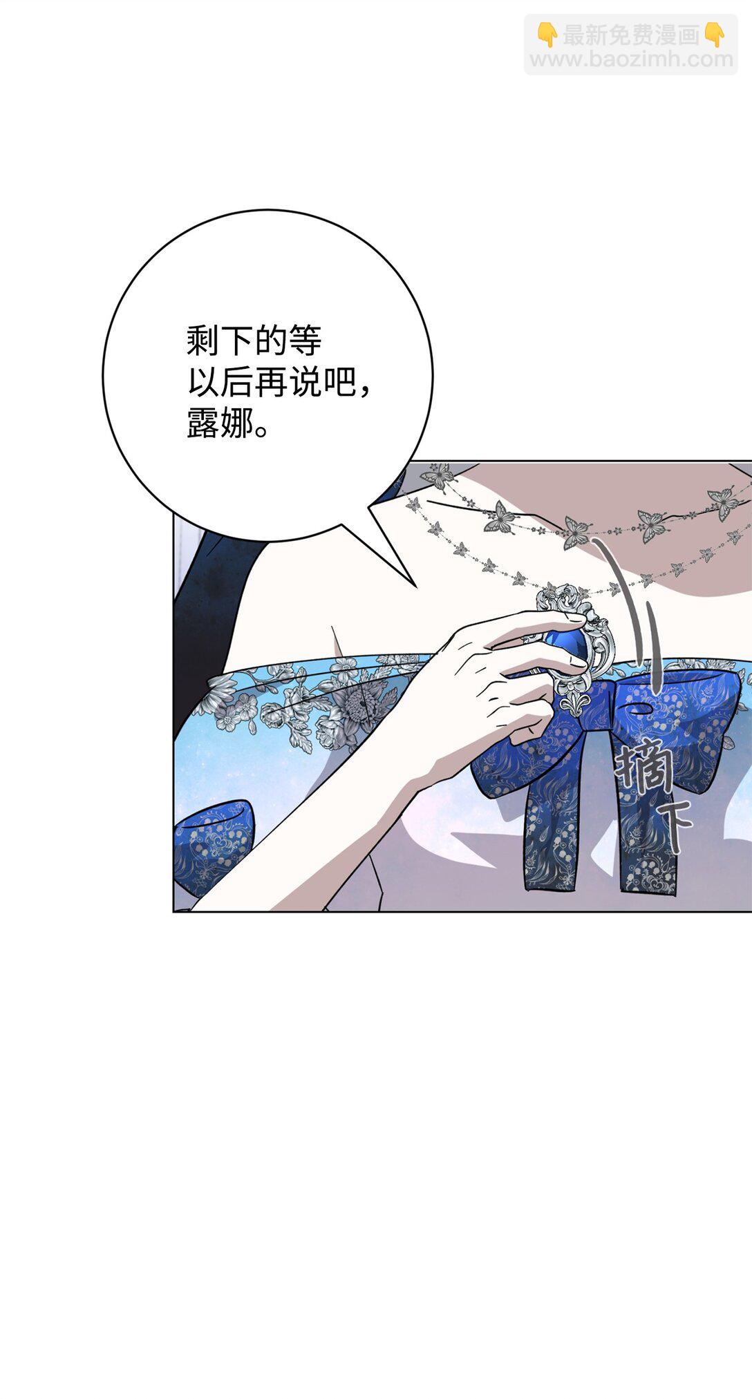 68 辛蒂亚的决心(1/3)-第69话