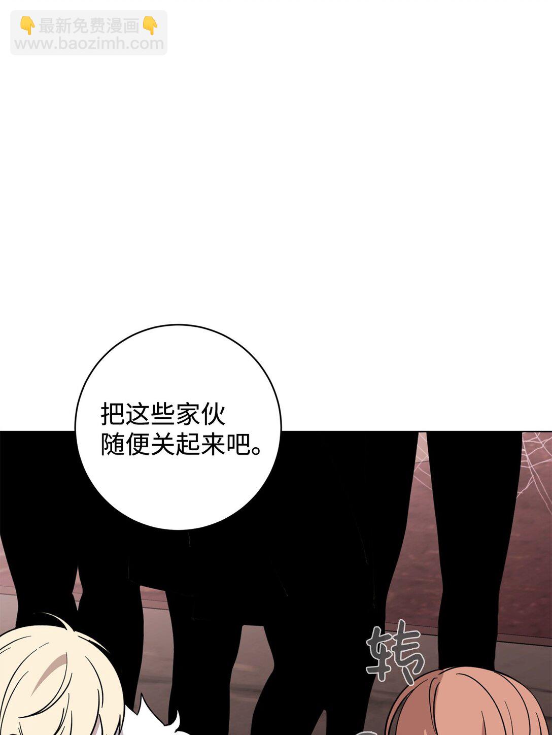 70 绑架(1/3)-第71话