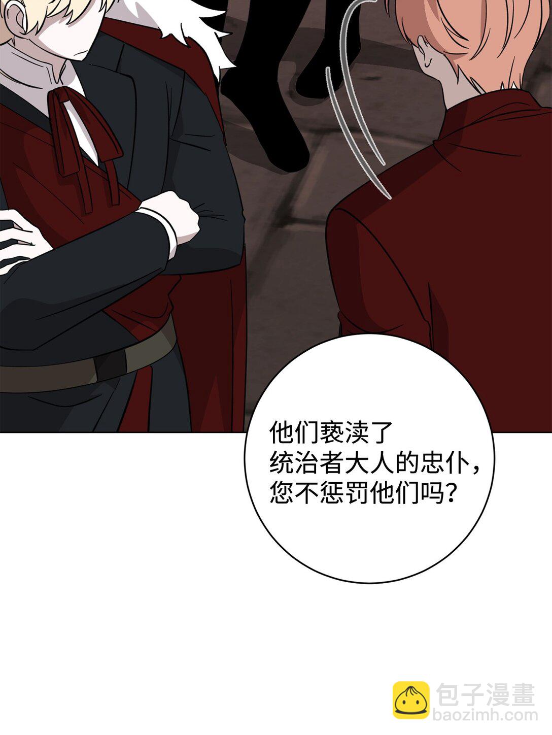 70 绑架(1/3)-第71话