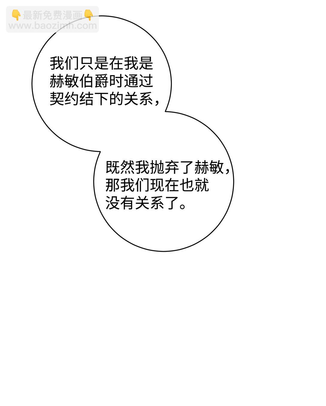 70 绑架(1/3)-第71话