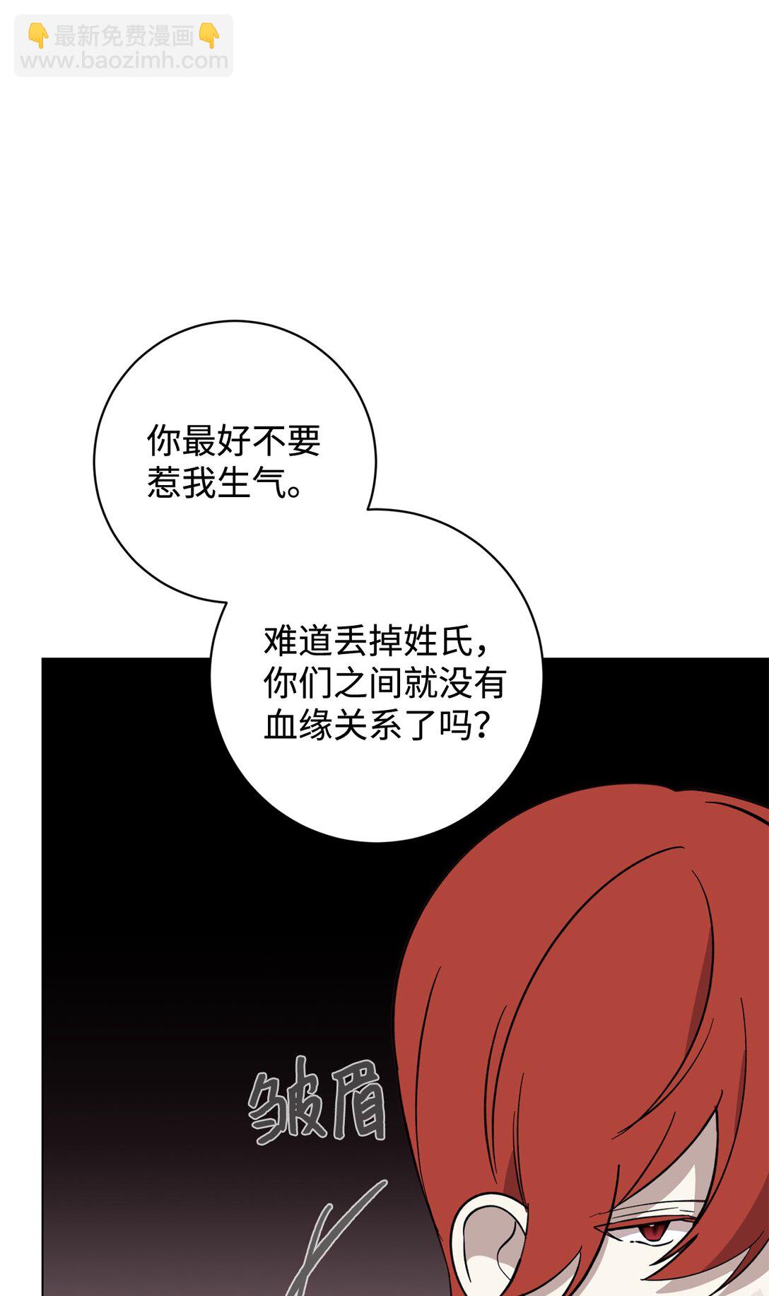 70 绑架(1/3)-第71话
