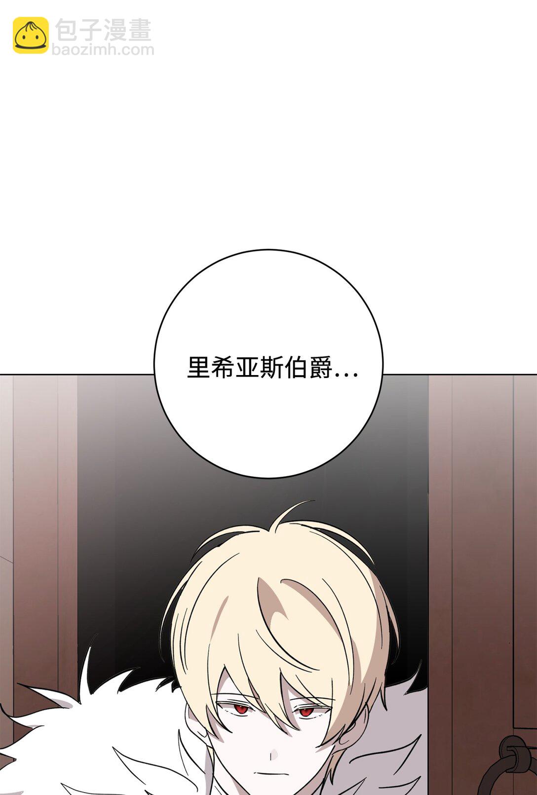 70 绑架(1/3)-第71话