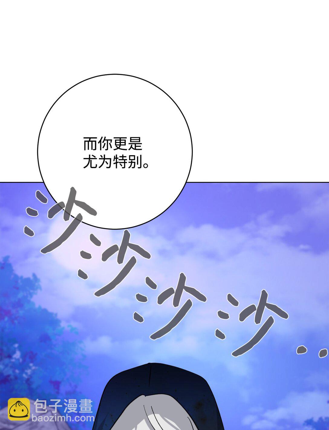 72 给他自由(1/2)-第73话