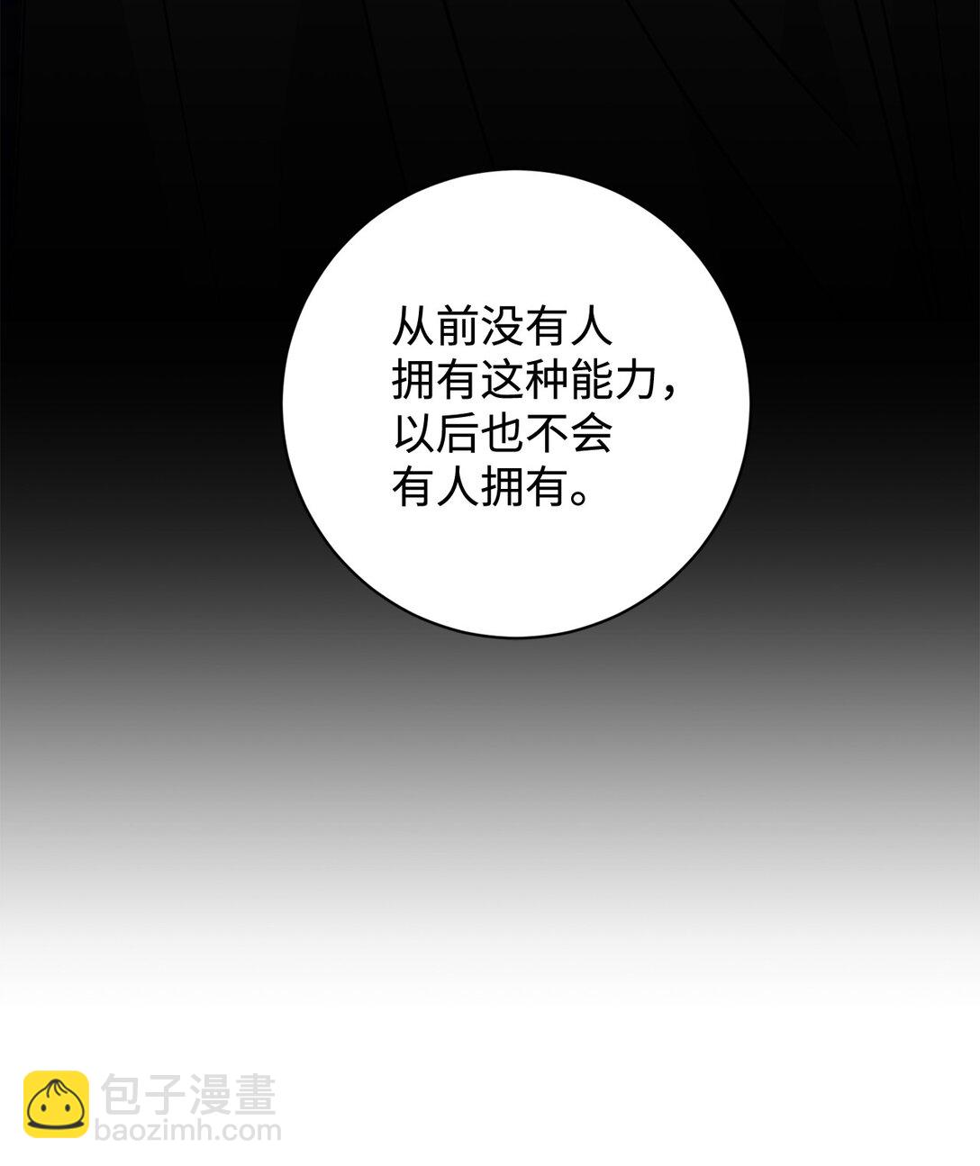 72 给他自由(1/2)-第73话