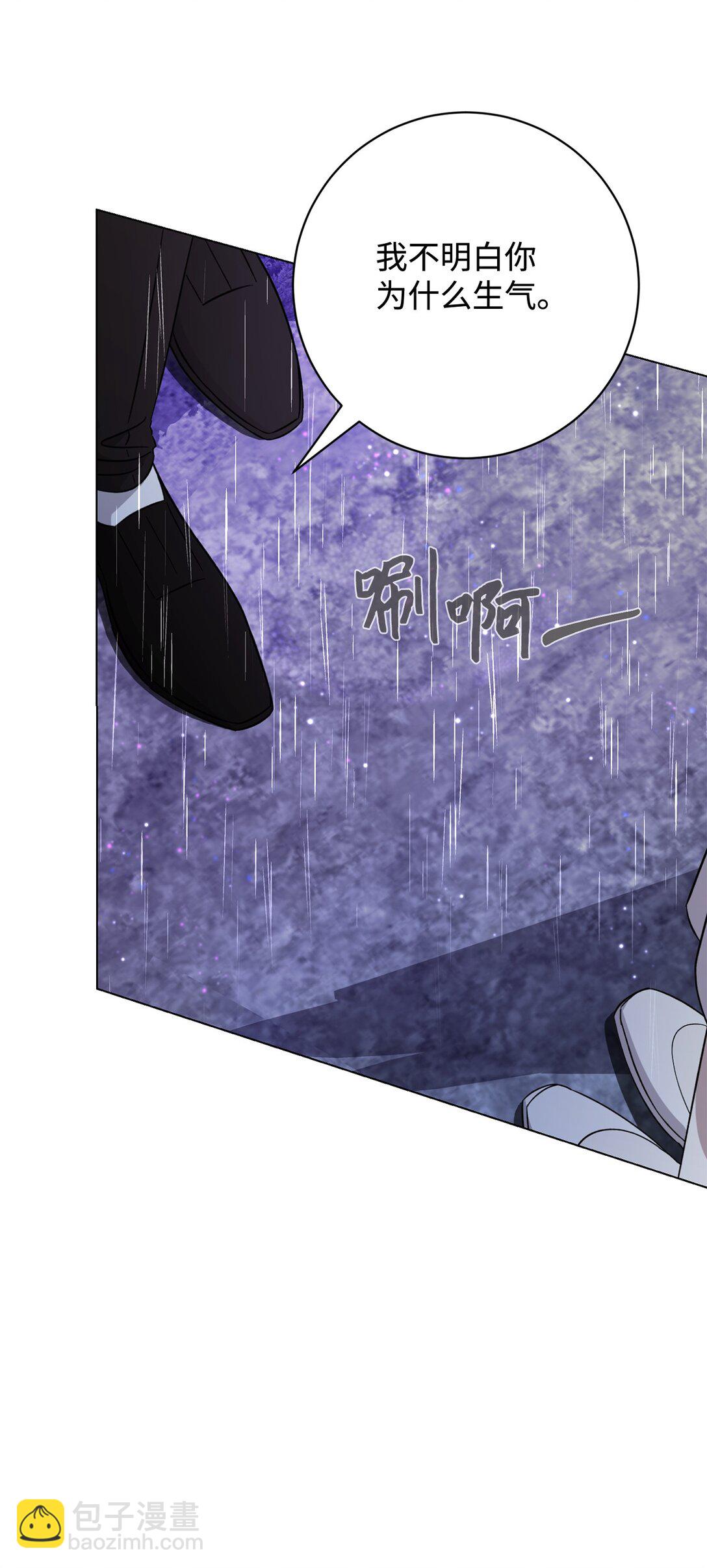 72 给他自由(1/2)-第73话