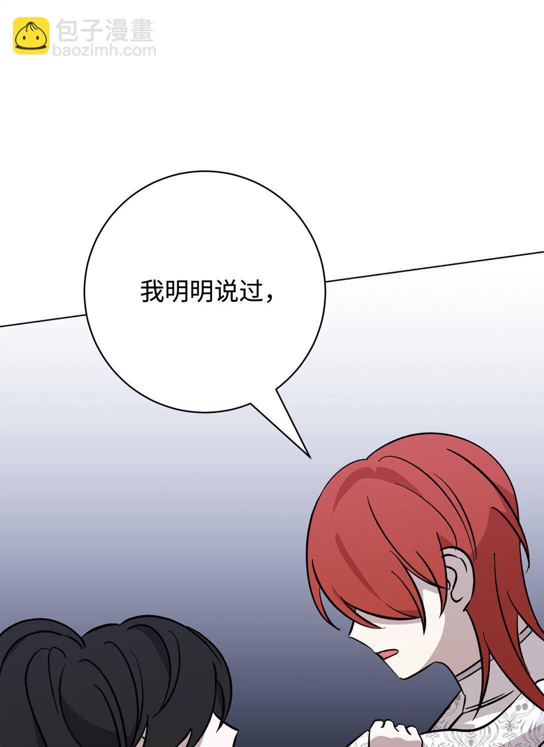 74 诅咒之力(1/3)-第75话