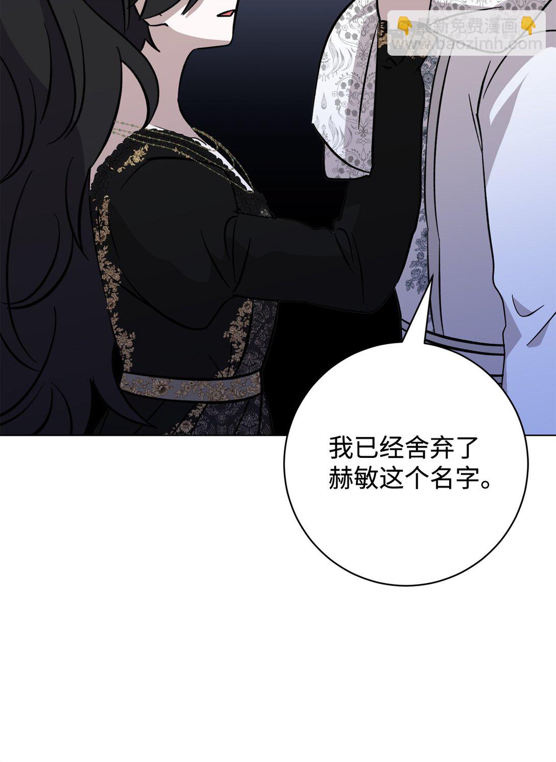 74 诅咒之力(1/3)-第75话
