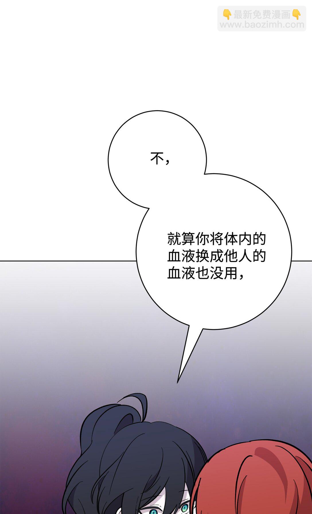 74 诅咒之力(1/3)-第75话