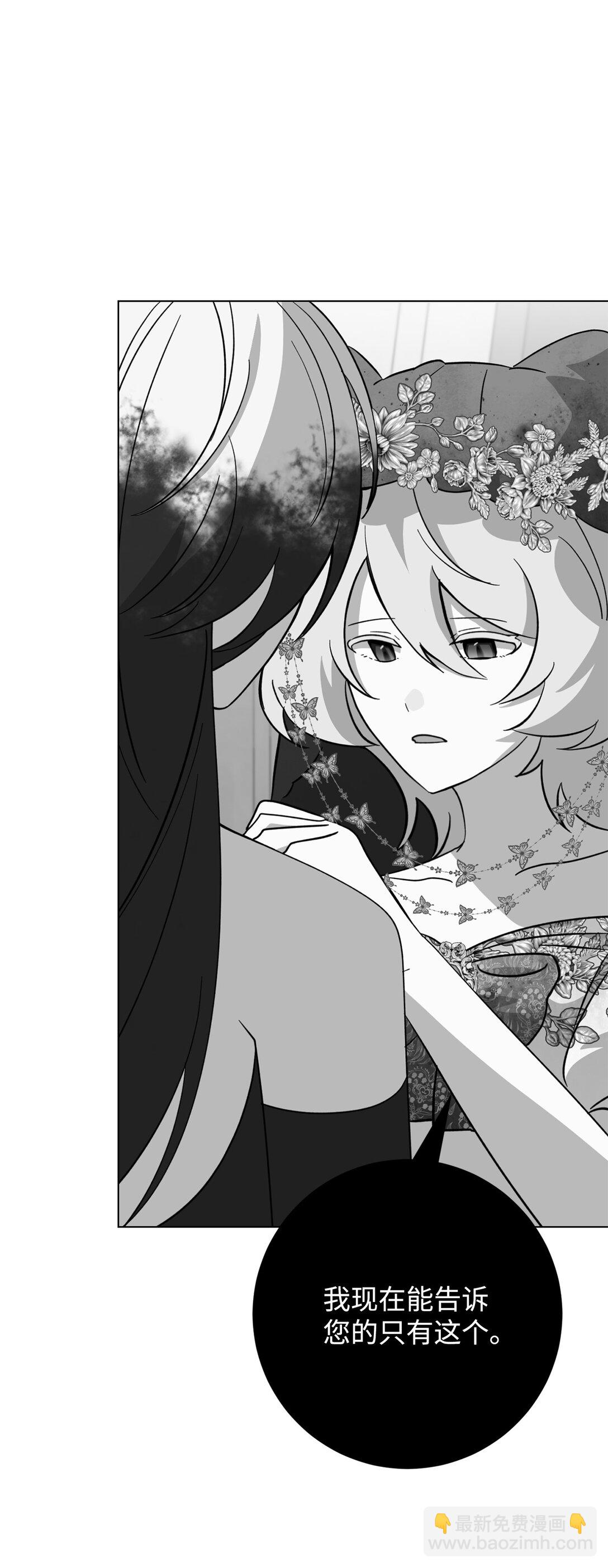 74 诅咒之力(1/3)-第75话