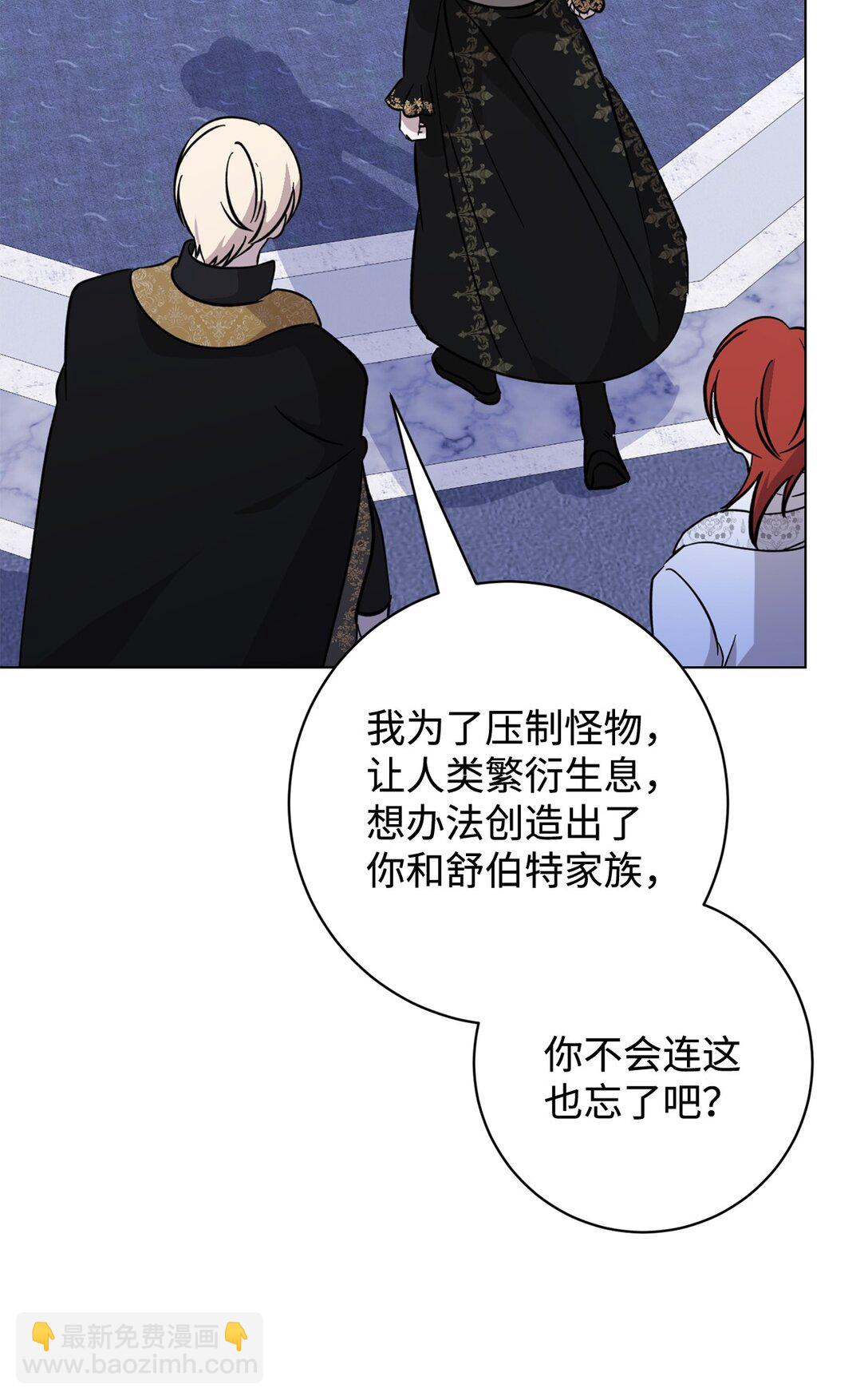 74 诅咒之力(1/3)-第75话