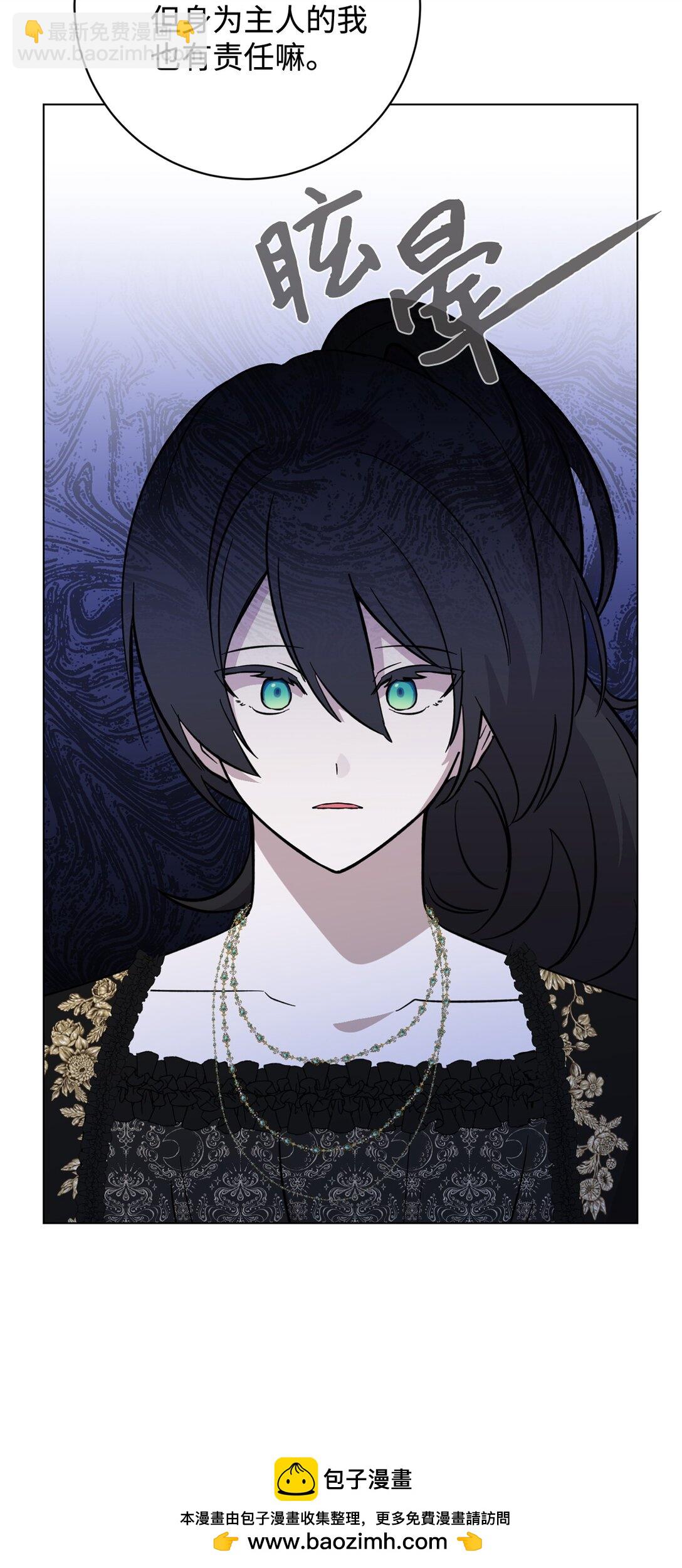 74 诅咒之力(1/3)-第75话