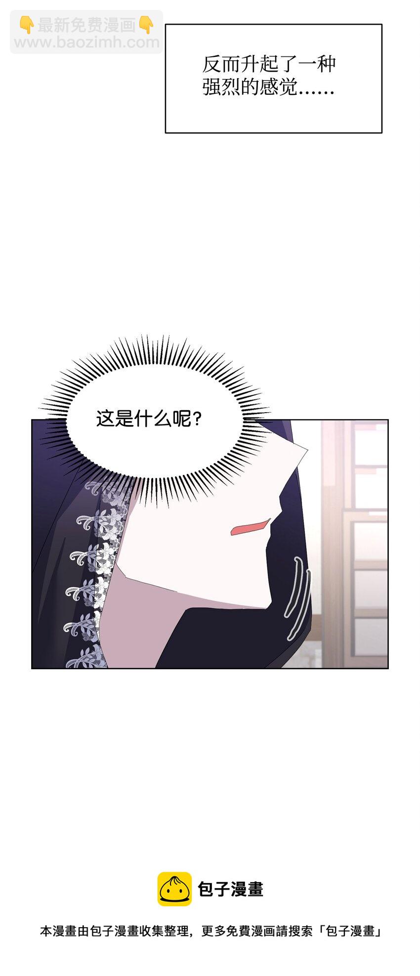 08 麻烦的同居人(1/2)-第9话