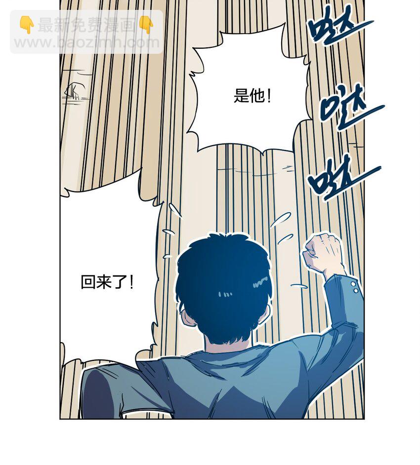 01 厄运之王(1/2)-第1话