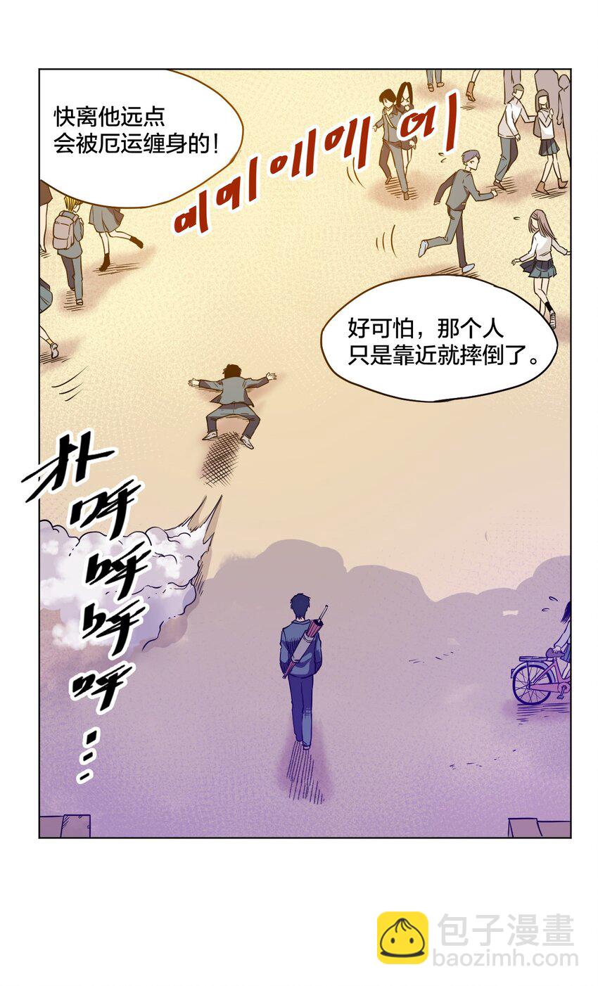 01 厄运之王(1/2)-第1话