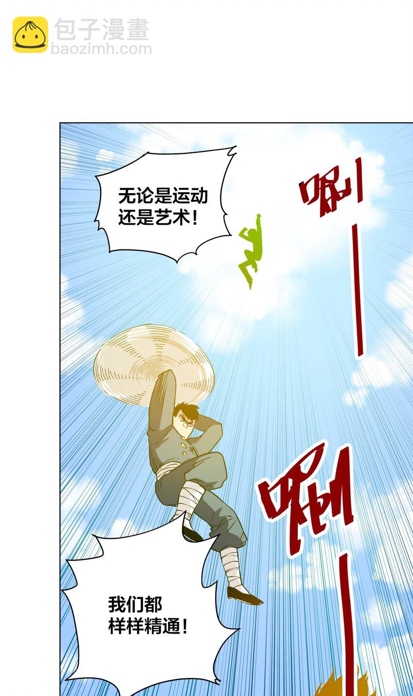 01 厄运之王(1/2)-第1话
