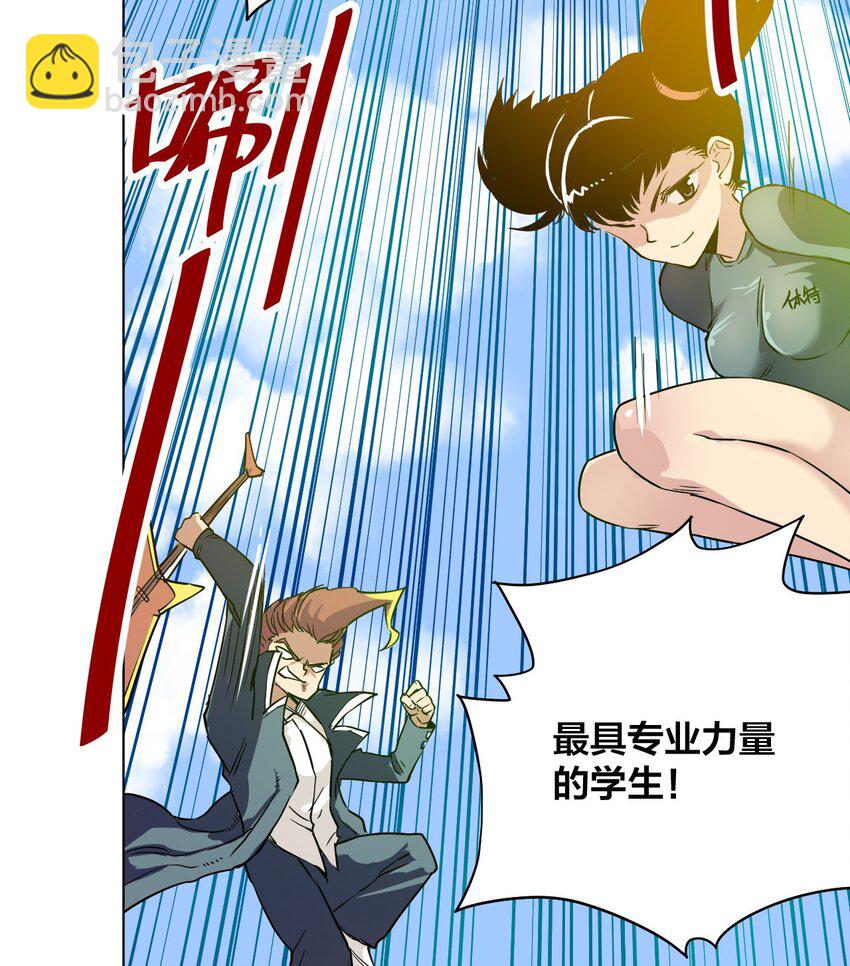 01 厄运之王(1/2)-第1话