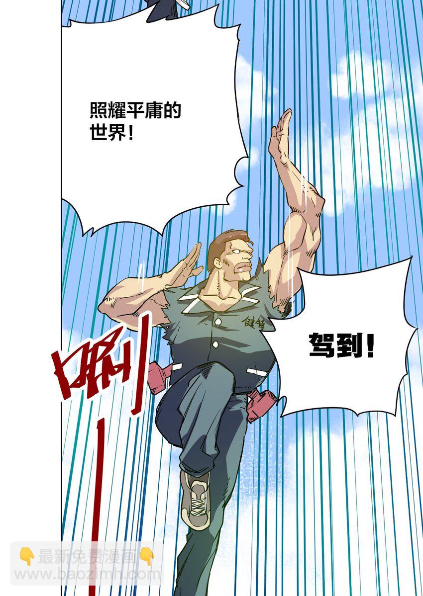 01 厄运之王(1/2)-第1话