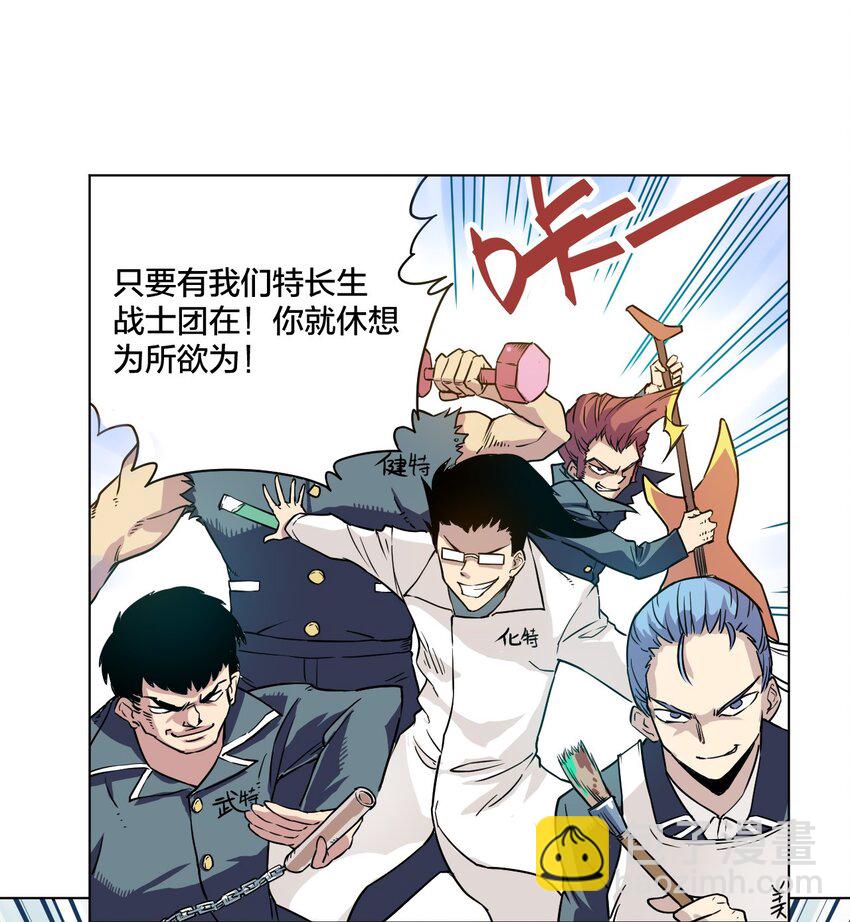 01 厄运之王(1/2)-第1话