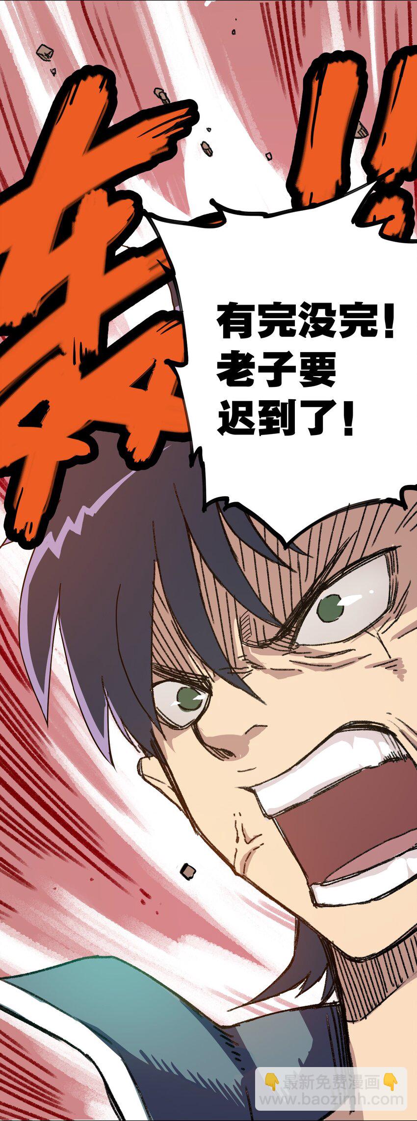 01 厄运之王(1/2)-第1话
