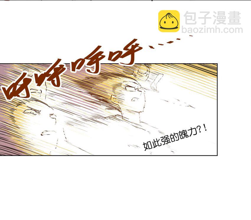 01 厄运之王(1/2)-第1话