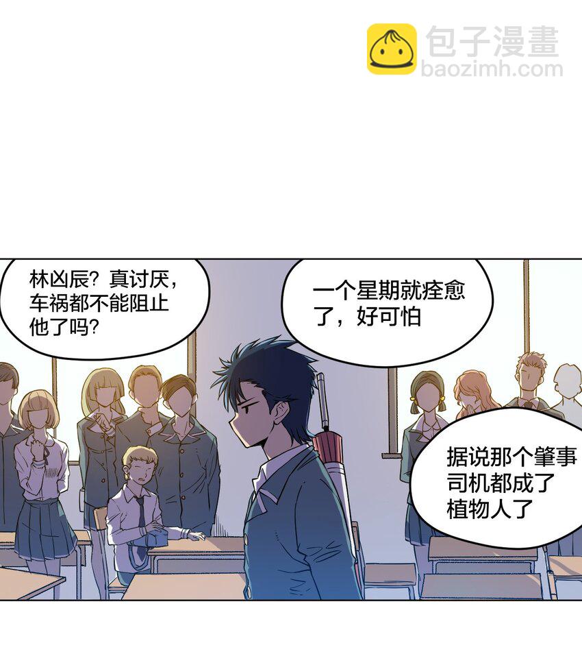 01 厄运之王(1/2)-第1话