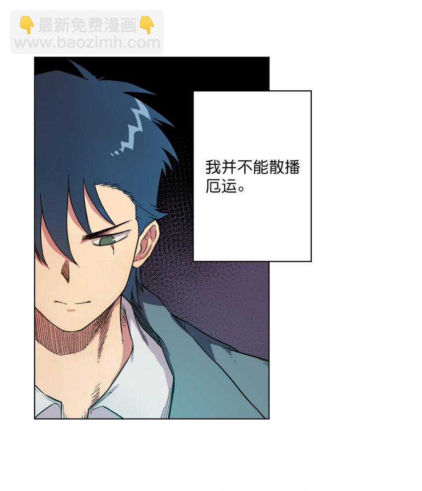 01 厄运之王(1/2)-第1话