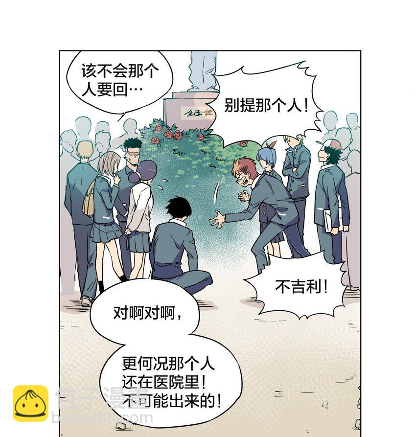 01 厄运之王(1/2)-第1话