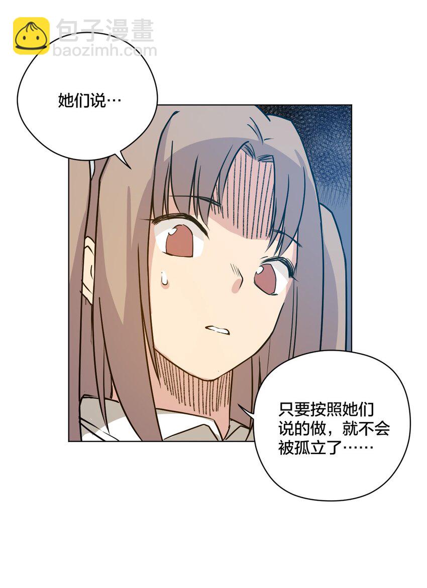 11 陆灵与林凶辰-第11话