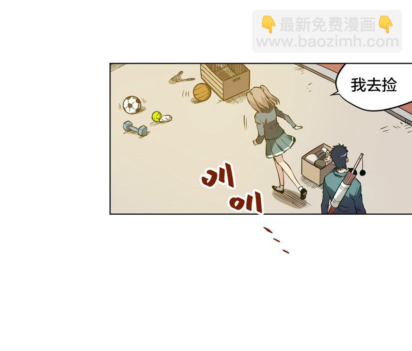 11 陆灵与林凶辰-第11话