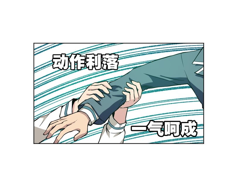 11 陆灵与林凶辰-第11话