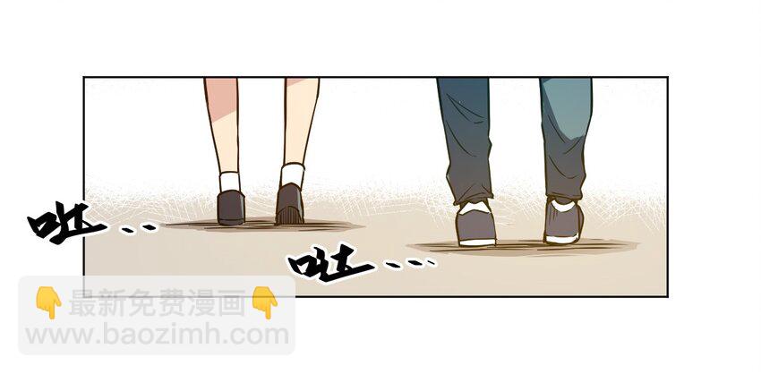 11 陆灵与林凶辰-第11话