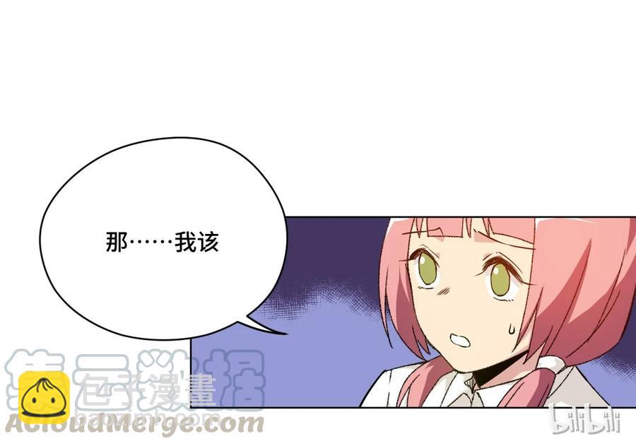 101 破绽(1/2)-第101话