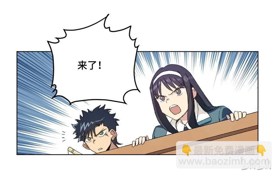 101 破绽(1/2)-第101话