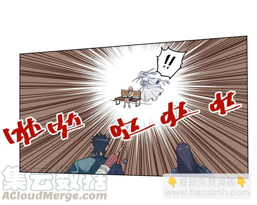 101 破绽(1/2)-第101话