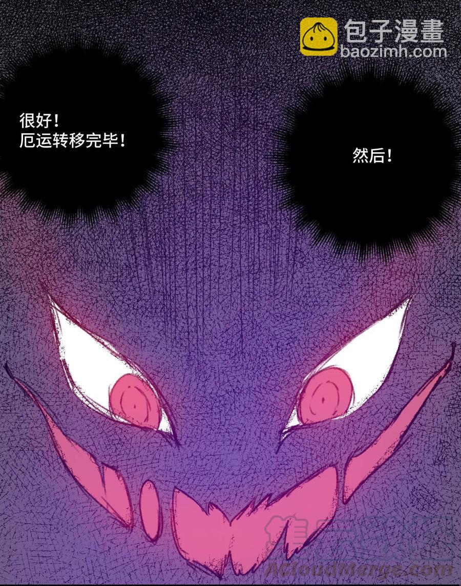 101 破绽(1/2)-第101话