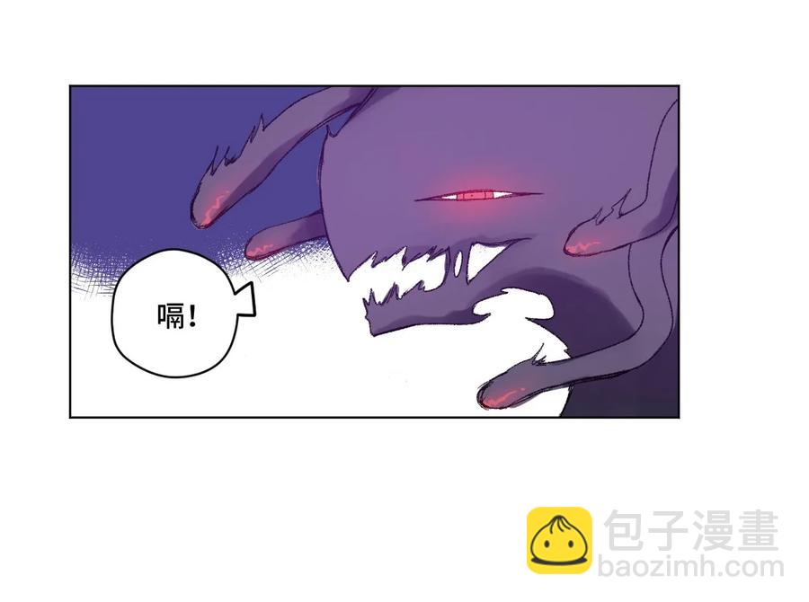 101 破绽(1/2)-第101话