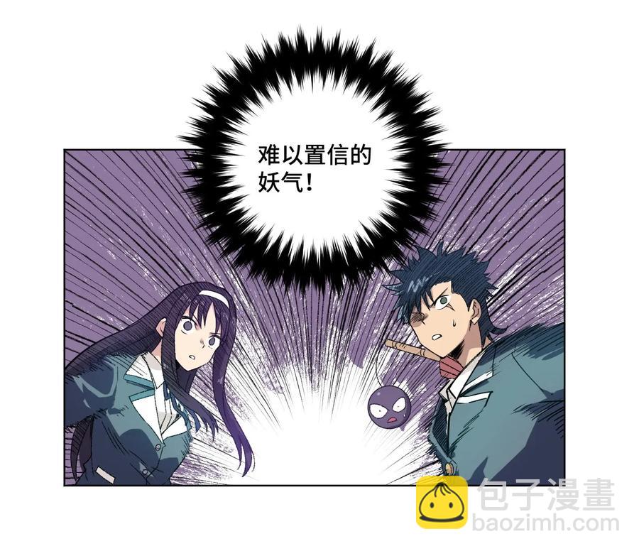 101 破绽(1/2)-第101话