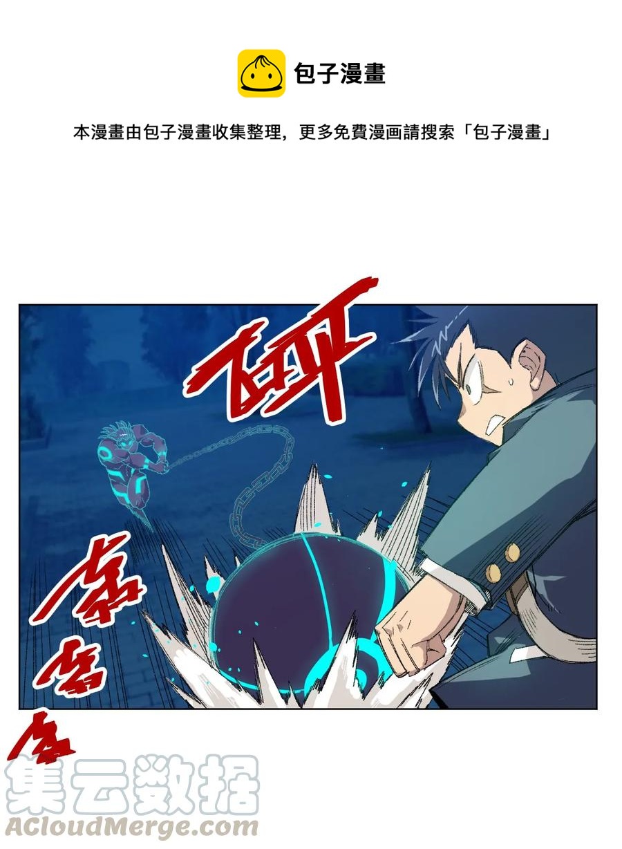 103 同化VS同化(1/2)-第103话