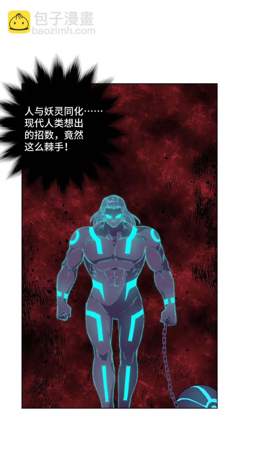 103 同化VS同化(1/2)-第103话