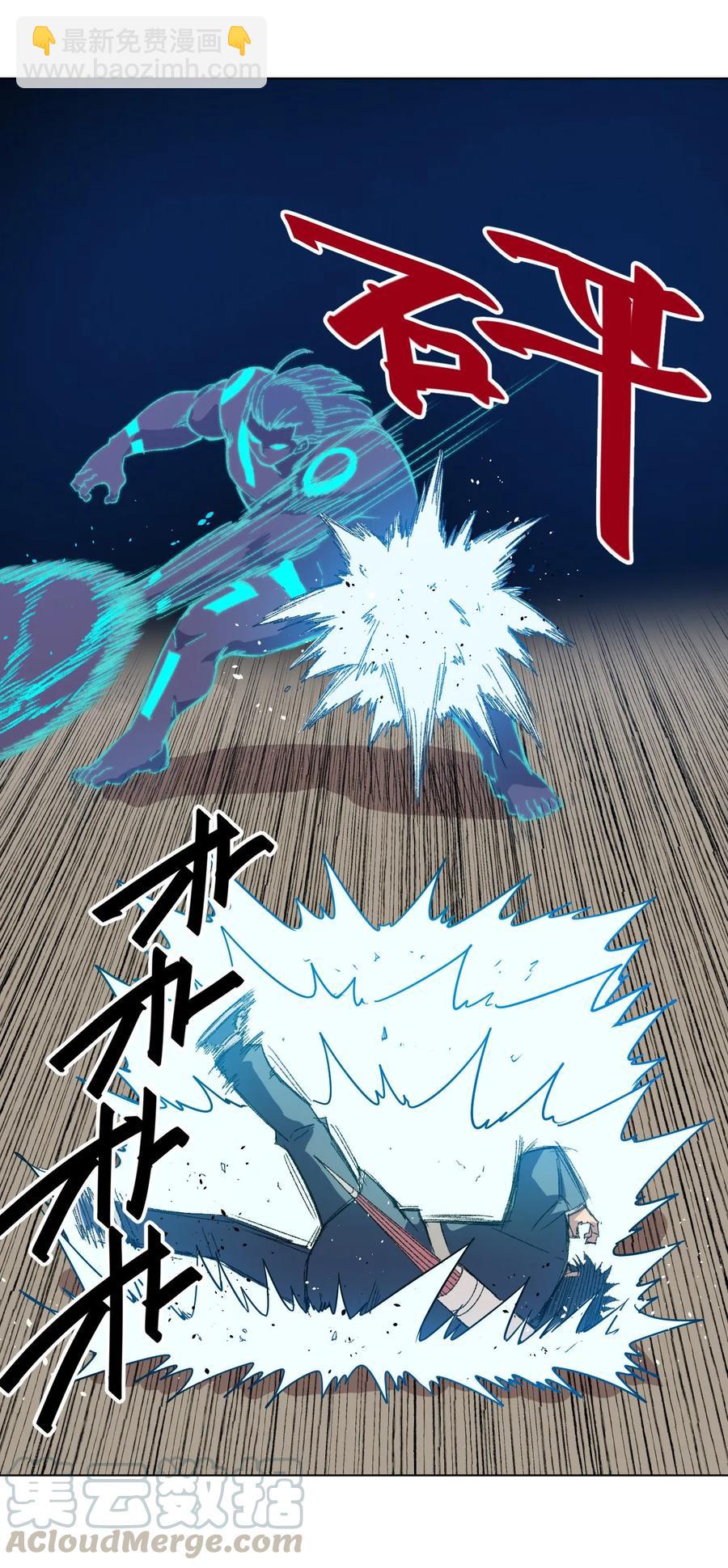 103 同化VS同化(1/2)-第103话