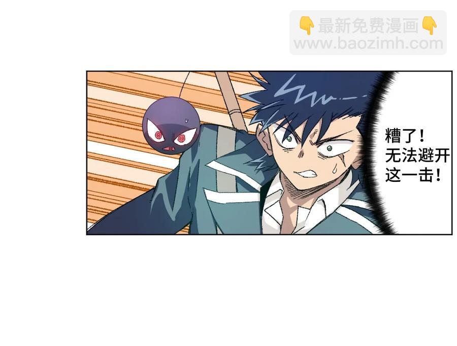 103 同化VS同化(1/2)-第103话