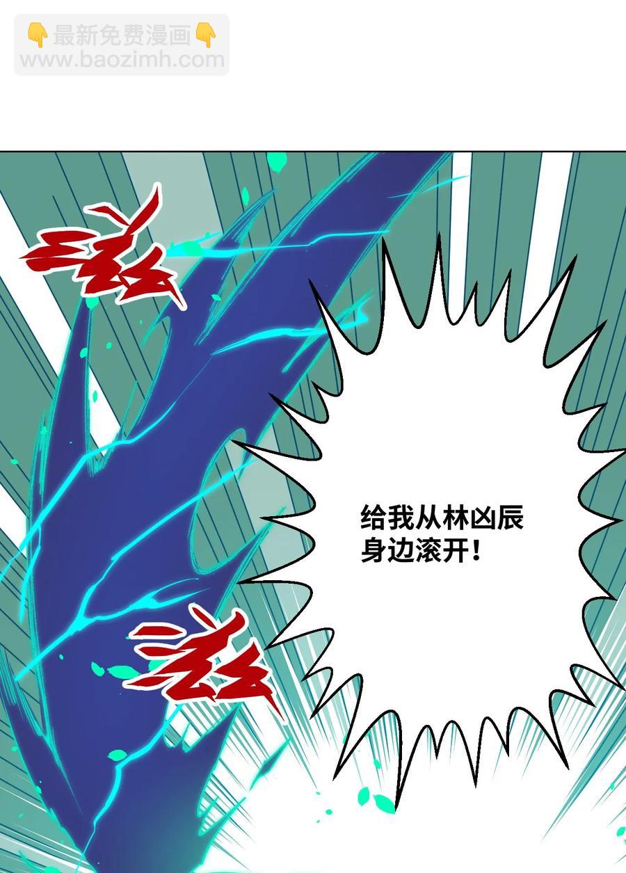 103 同化VS同化(1/2)-第103话