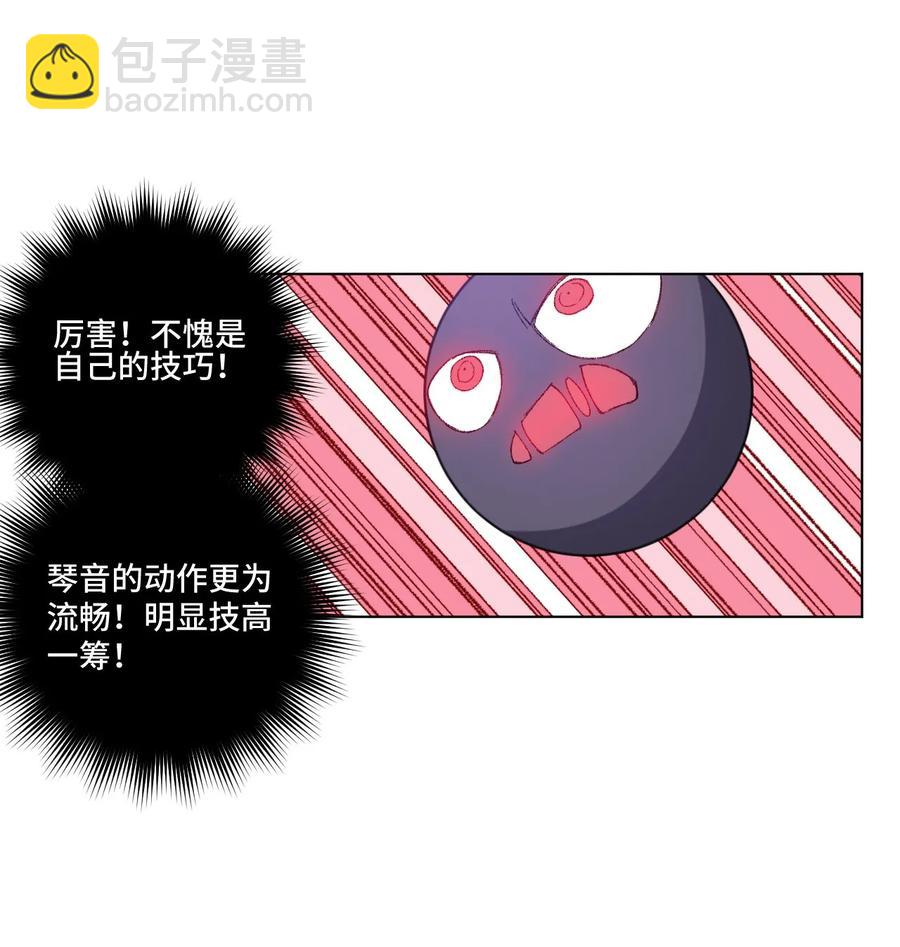103 同化VS同化(1/2)-第103话