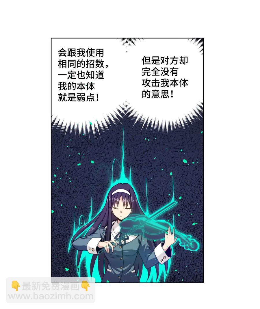 103 同化VS同化(1/2)-第103话