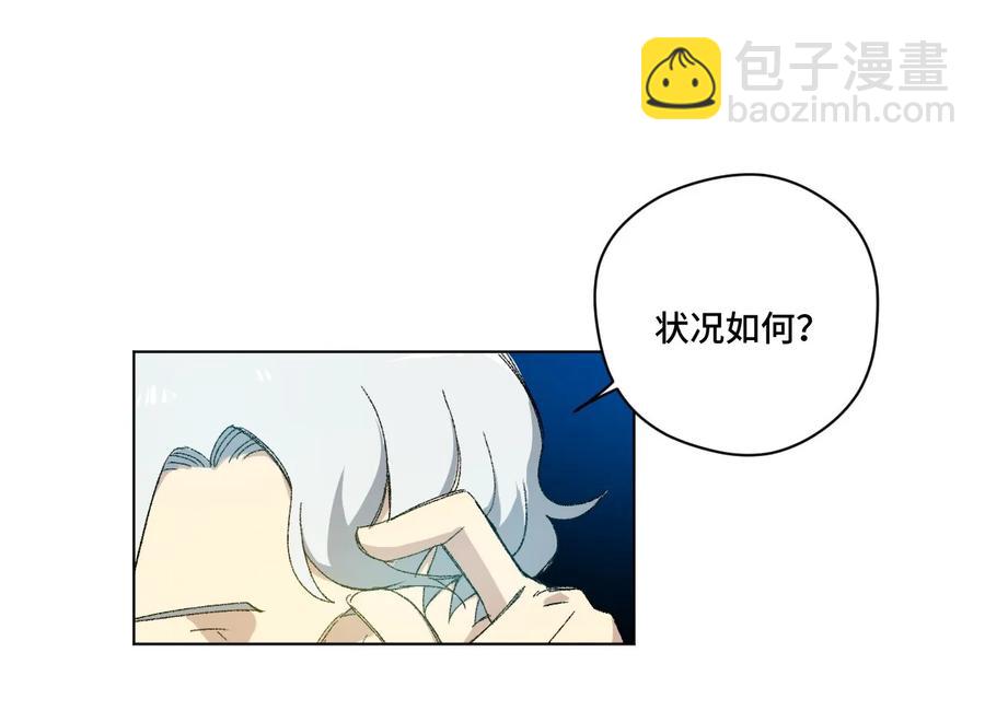 103 同化VS同化(1/2)-第103话