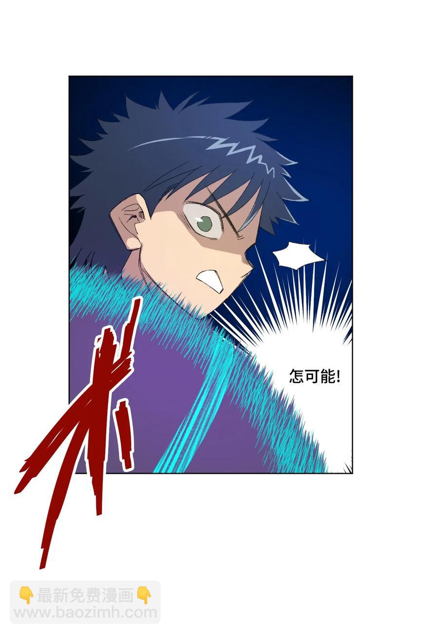 103 同化VS同化(1/2)-第103话