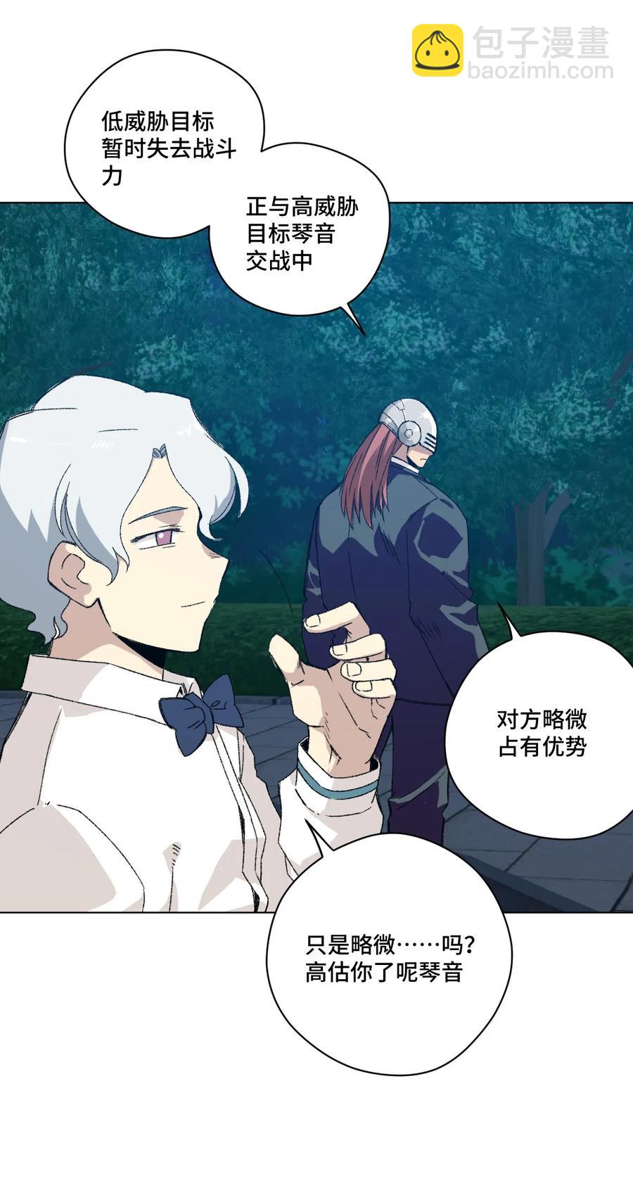 103 同化VS同化(1/2)-第103话
