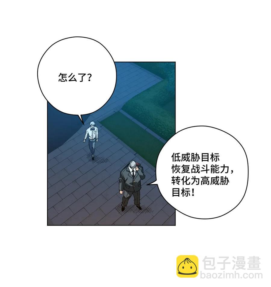 103 同化VS同化(1/2)-第103话